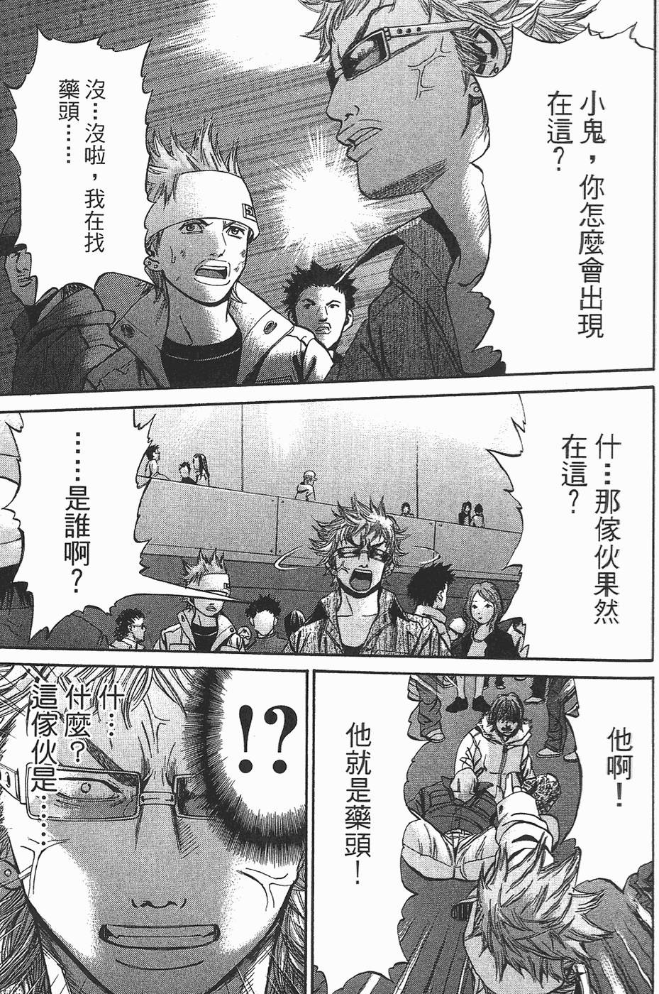 第100页