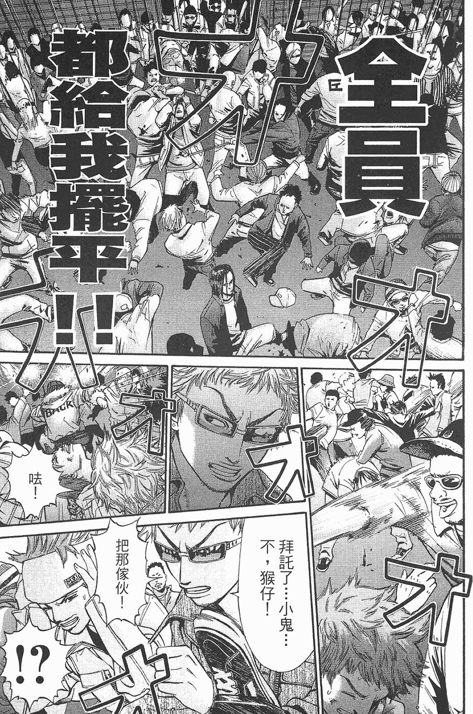 第104页