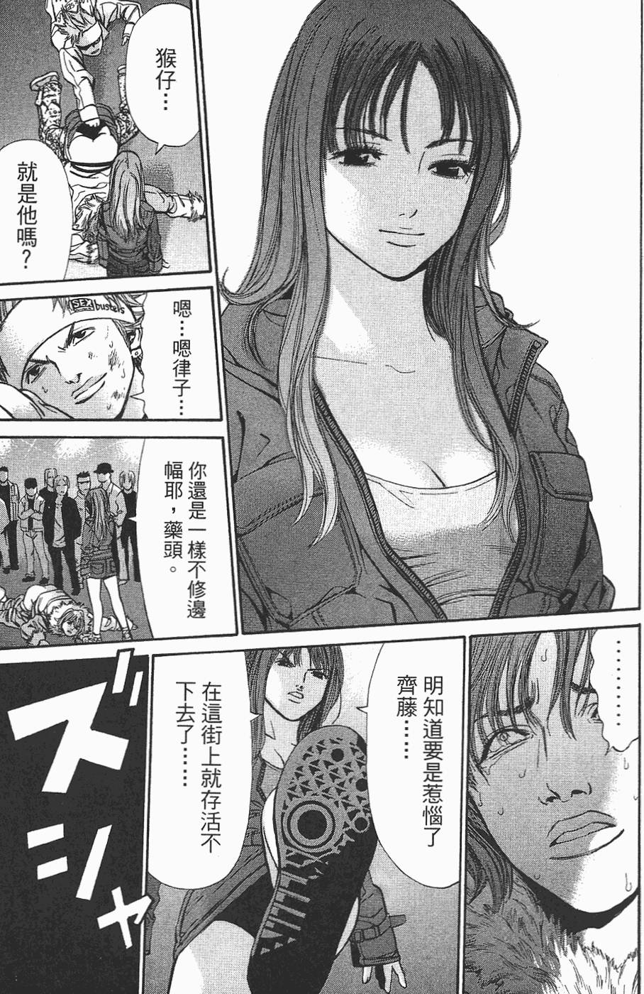 第108页