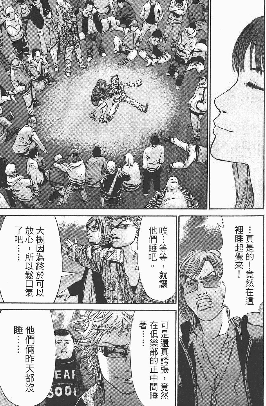 第110页