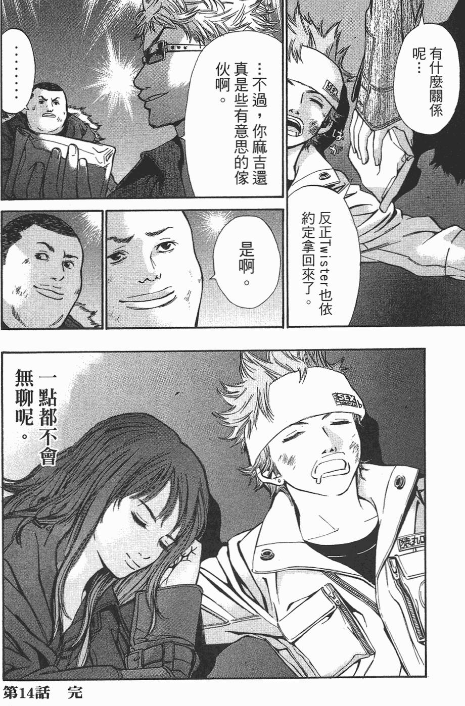 第111页