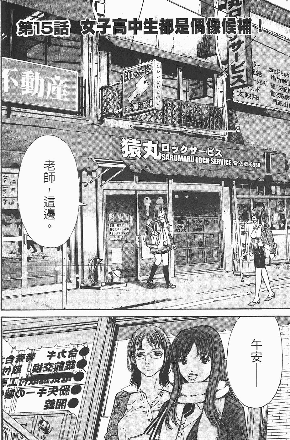 第115页