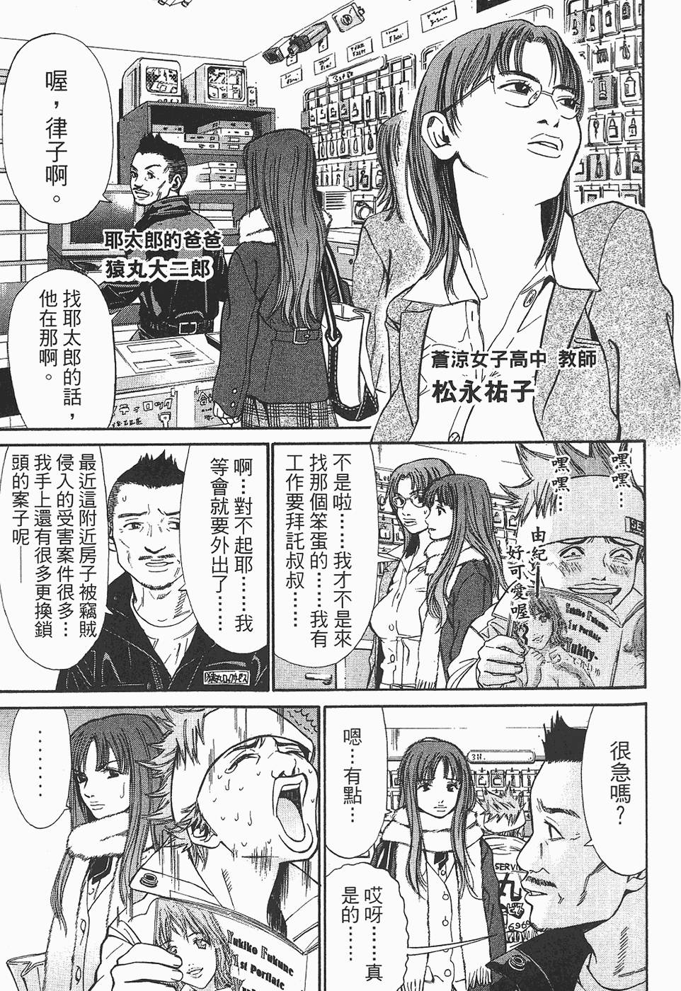 第116页
