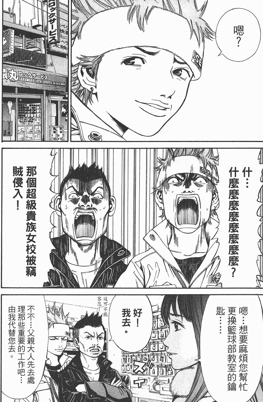 第117页