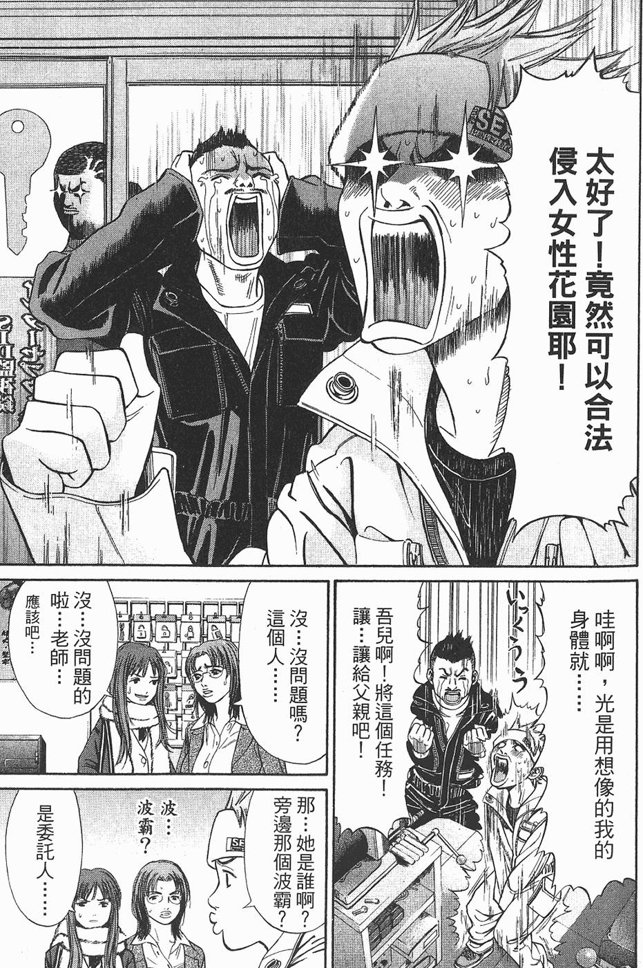 第118页
