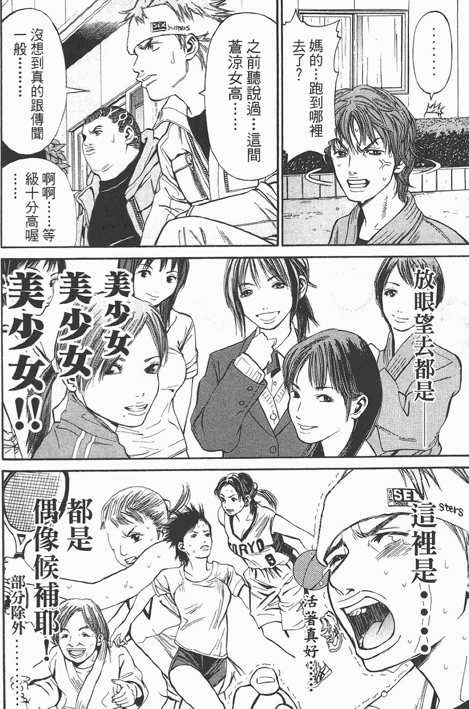 第121页
