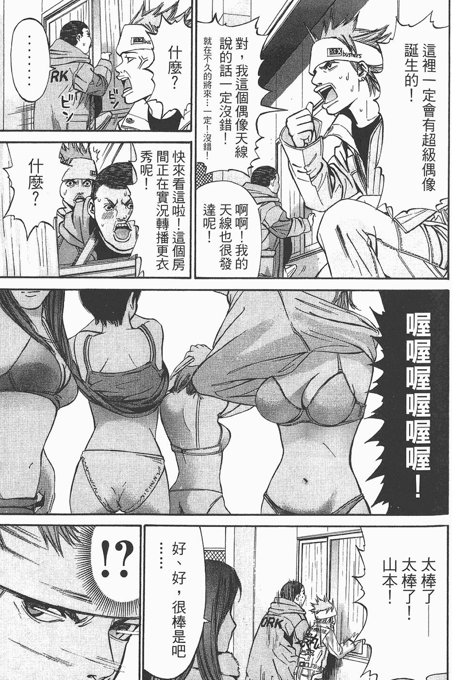 第122页