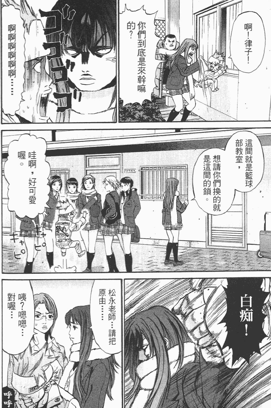 第123页