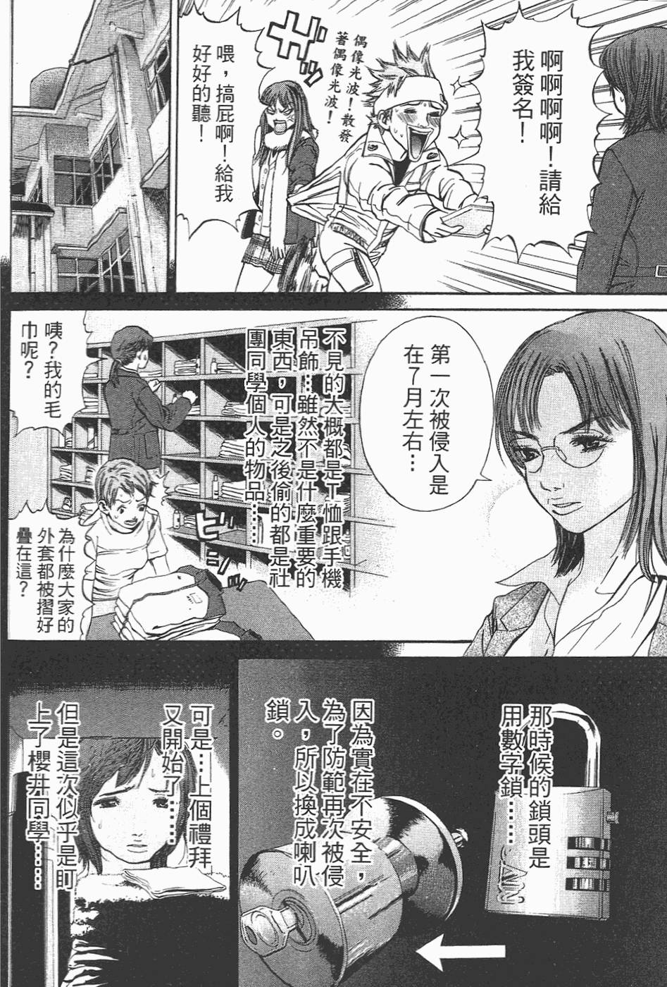 第125页