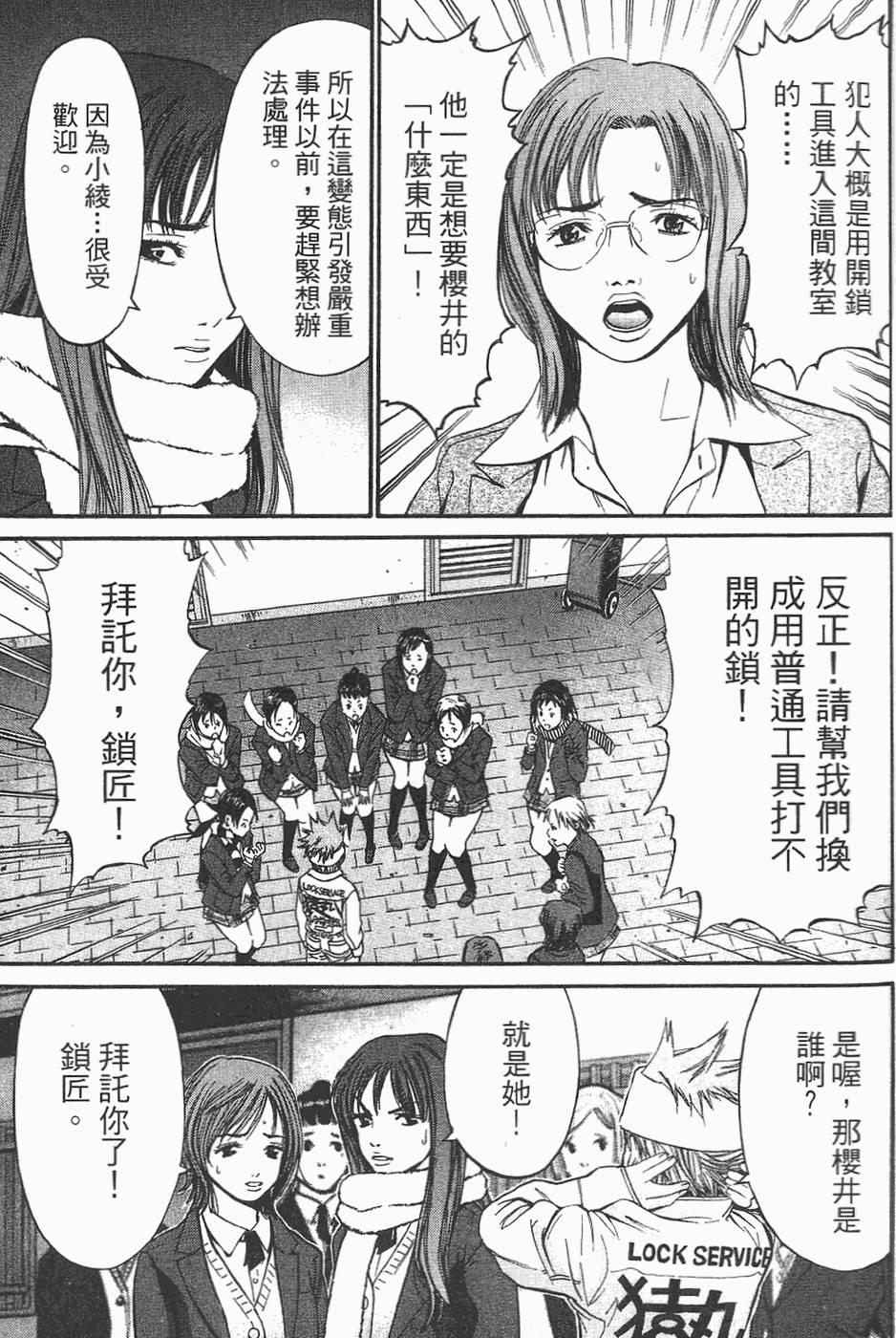 第126页