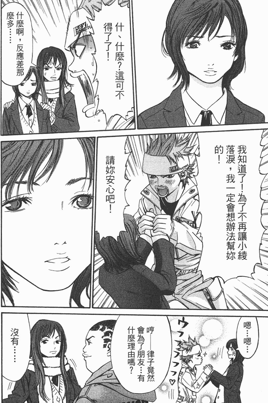 第127页