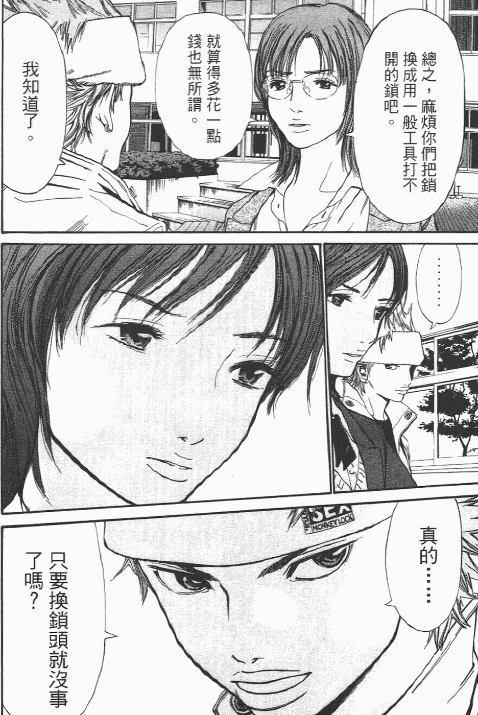 第129页