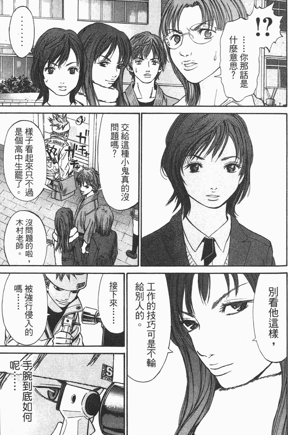 第130页