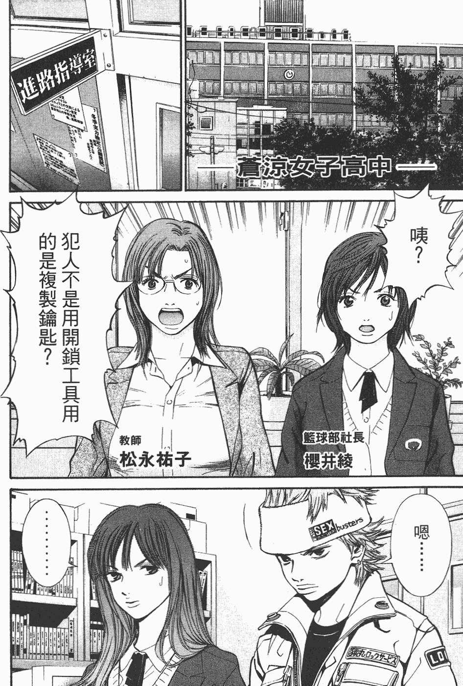 第133页