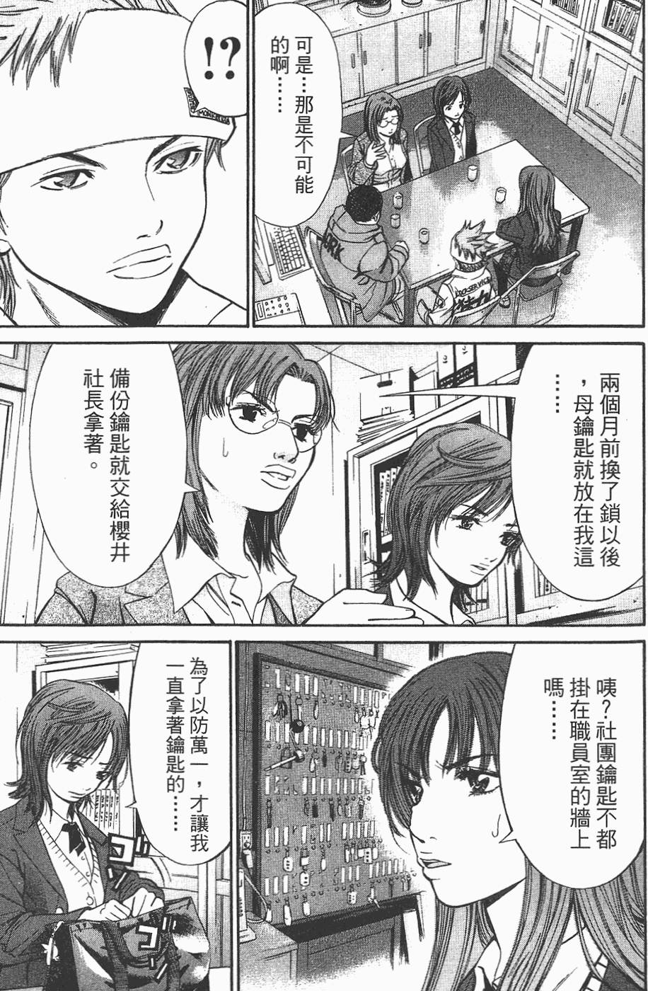 第134页