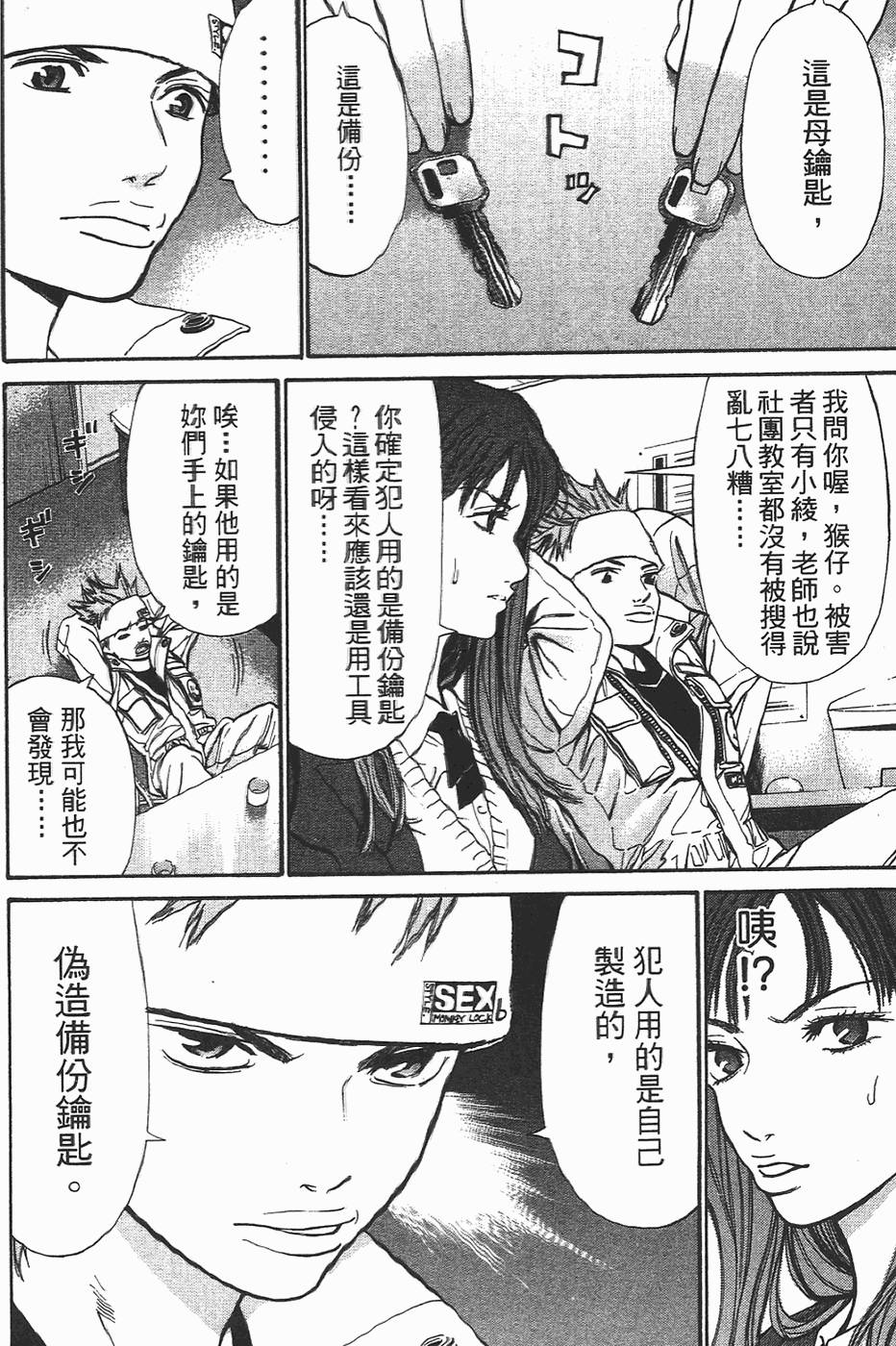 第135页