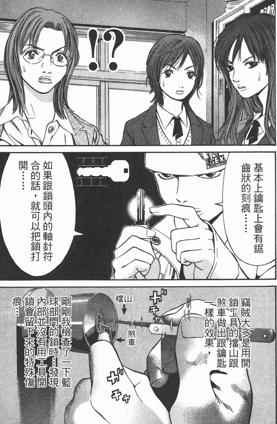 第136页