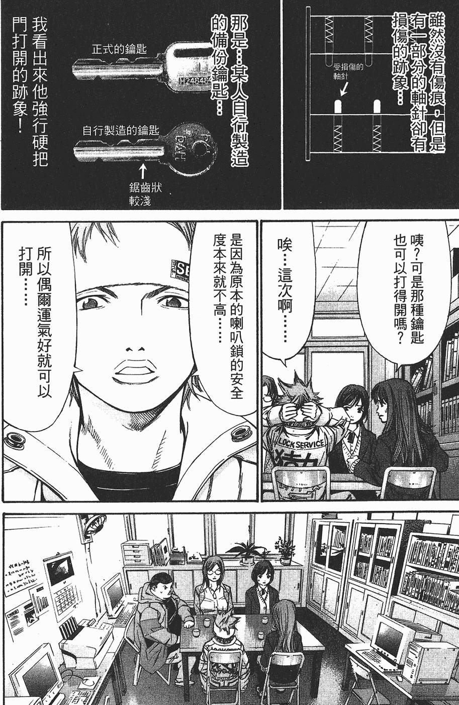 第137页
