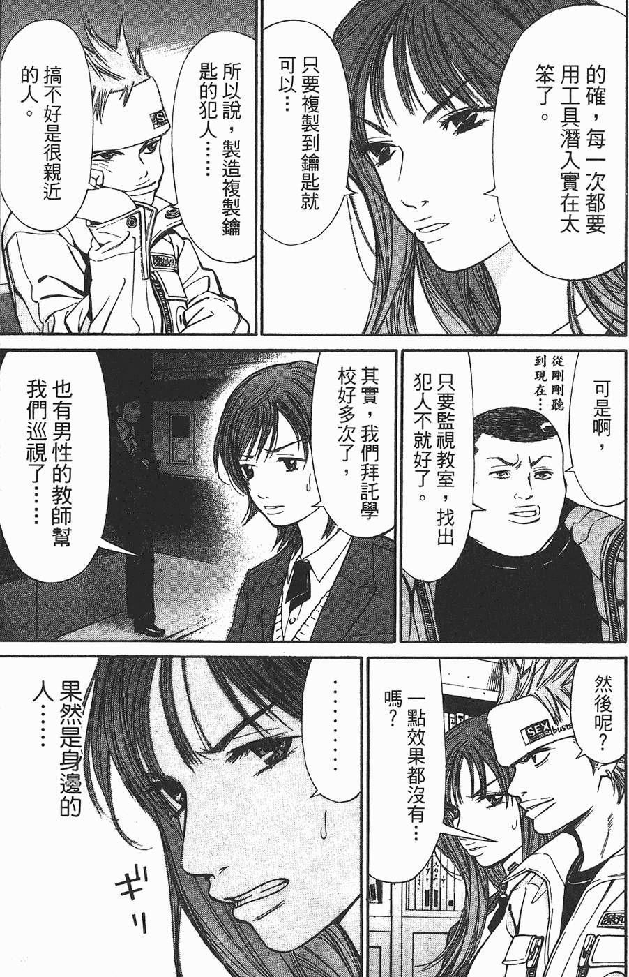 第138页
