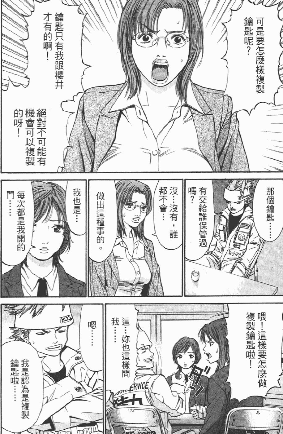第139页