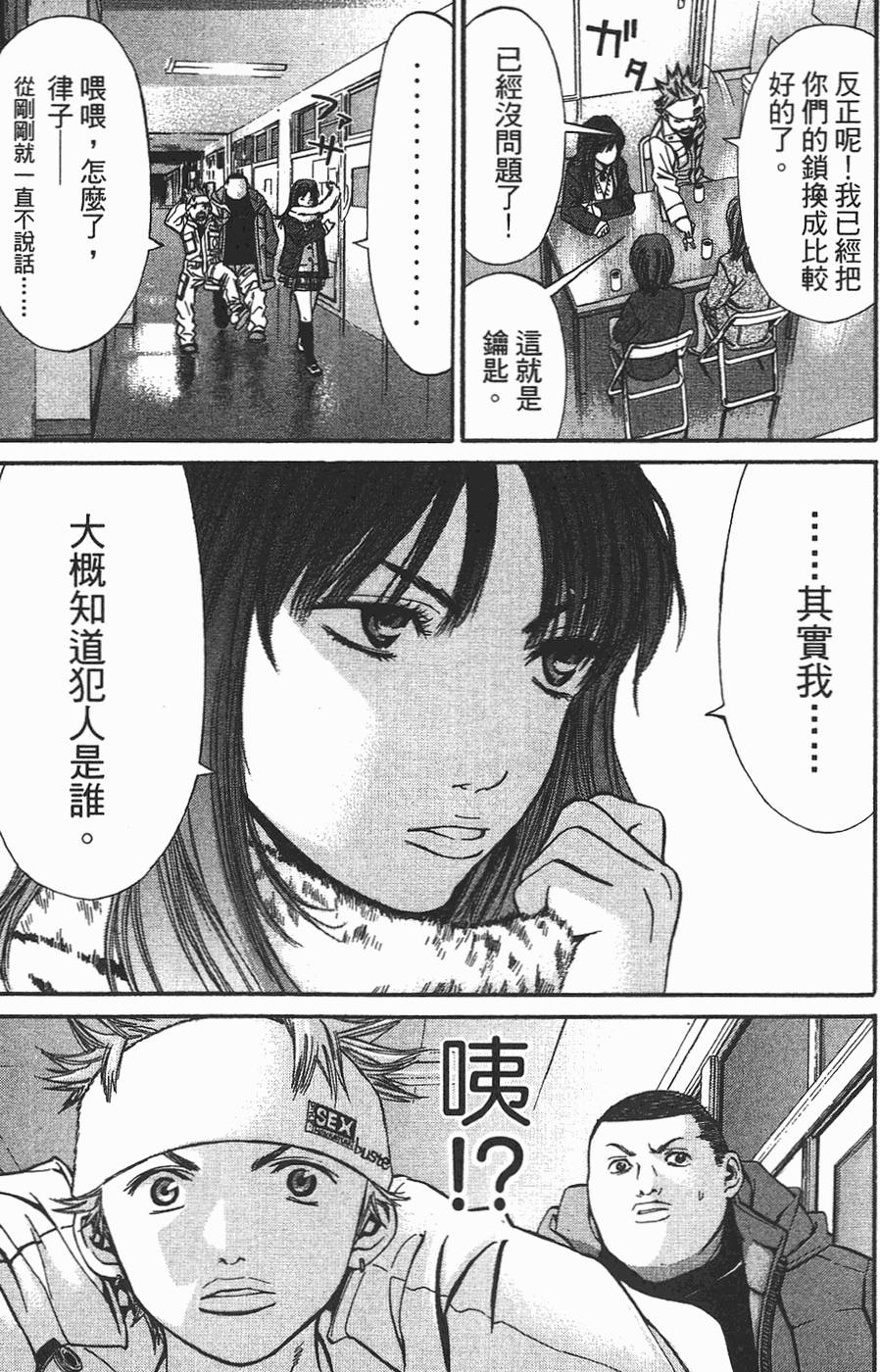 第140页