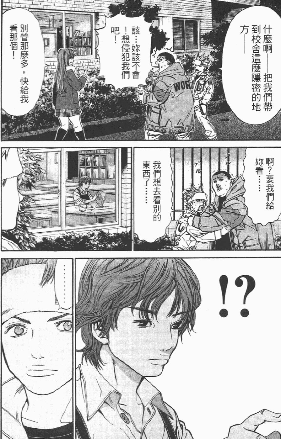 第141页