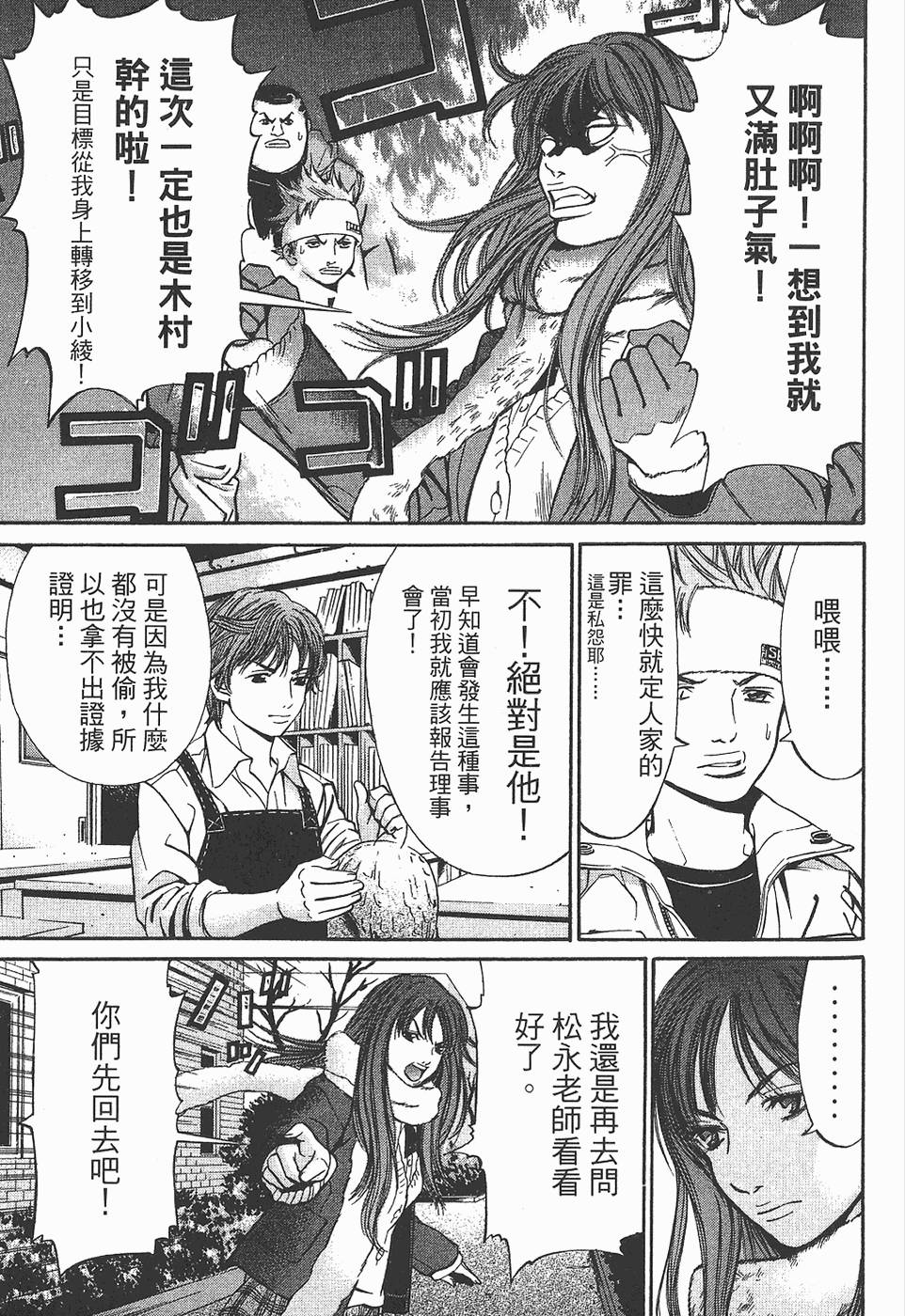 第144页