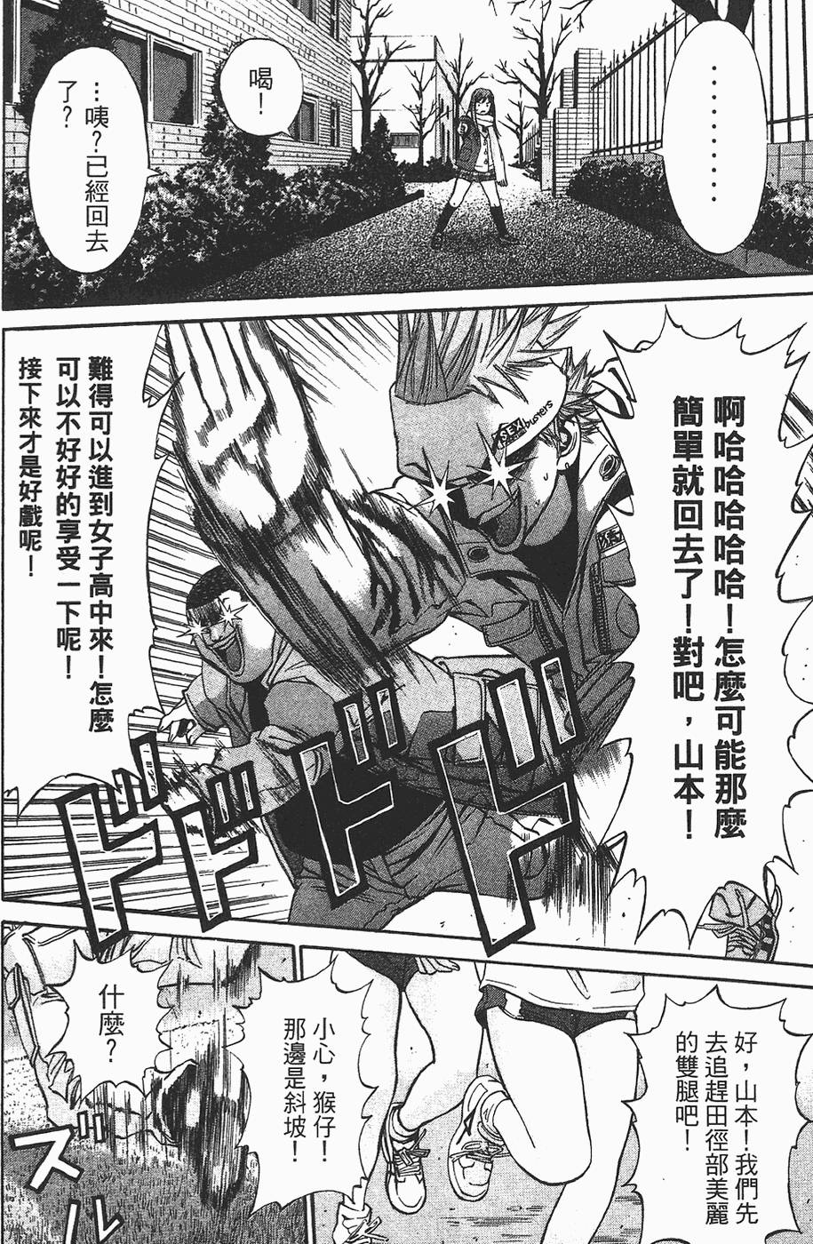 第145页