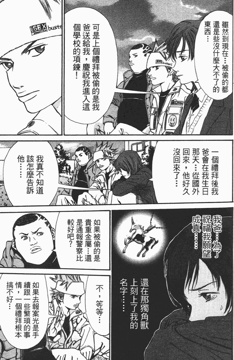 第148页