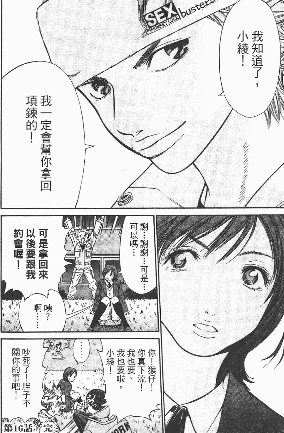 第149页