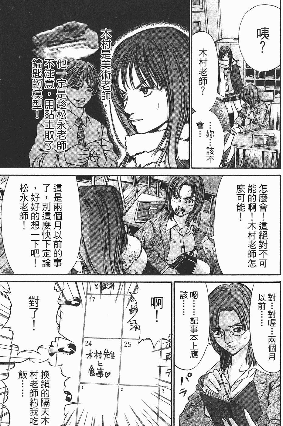 第152页