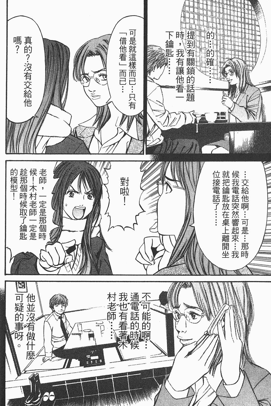 第153页
