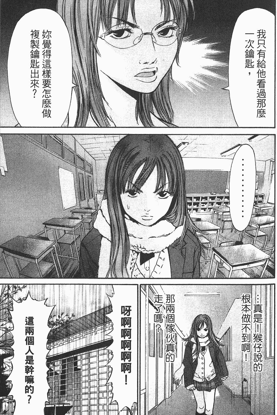 第154页
