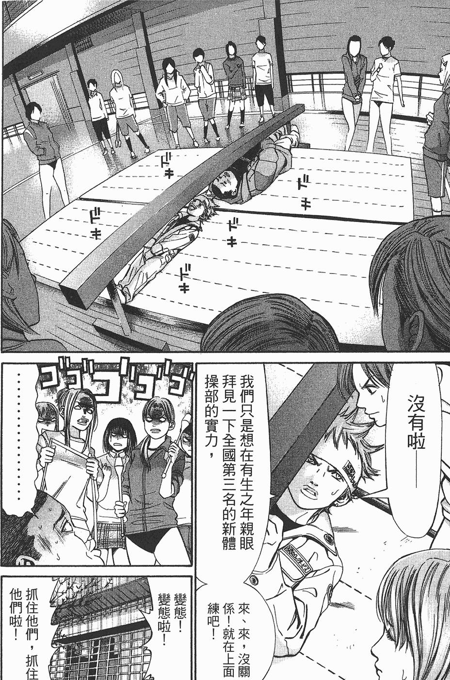 第155页