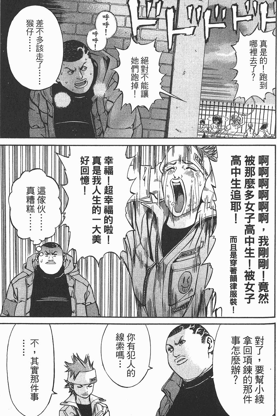 第156页
