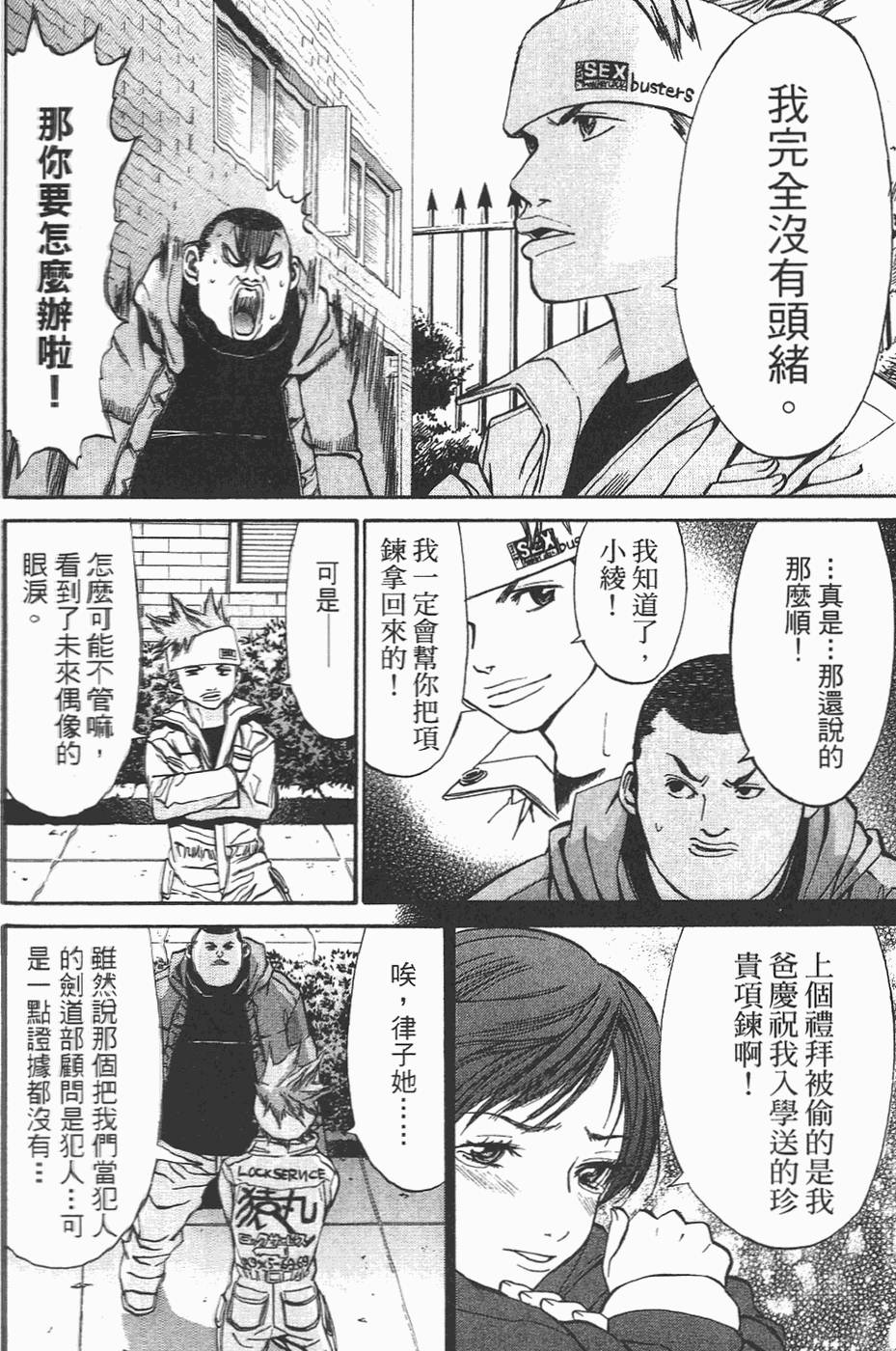 第157页