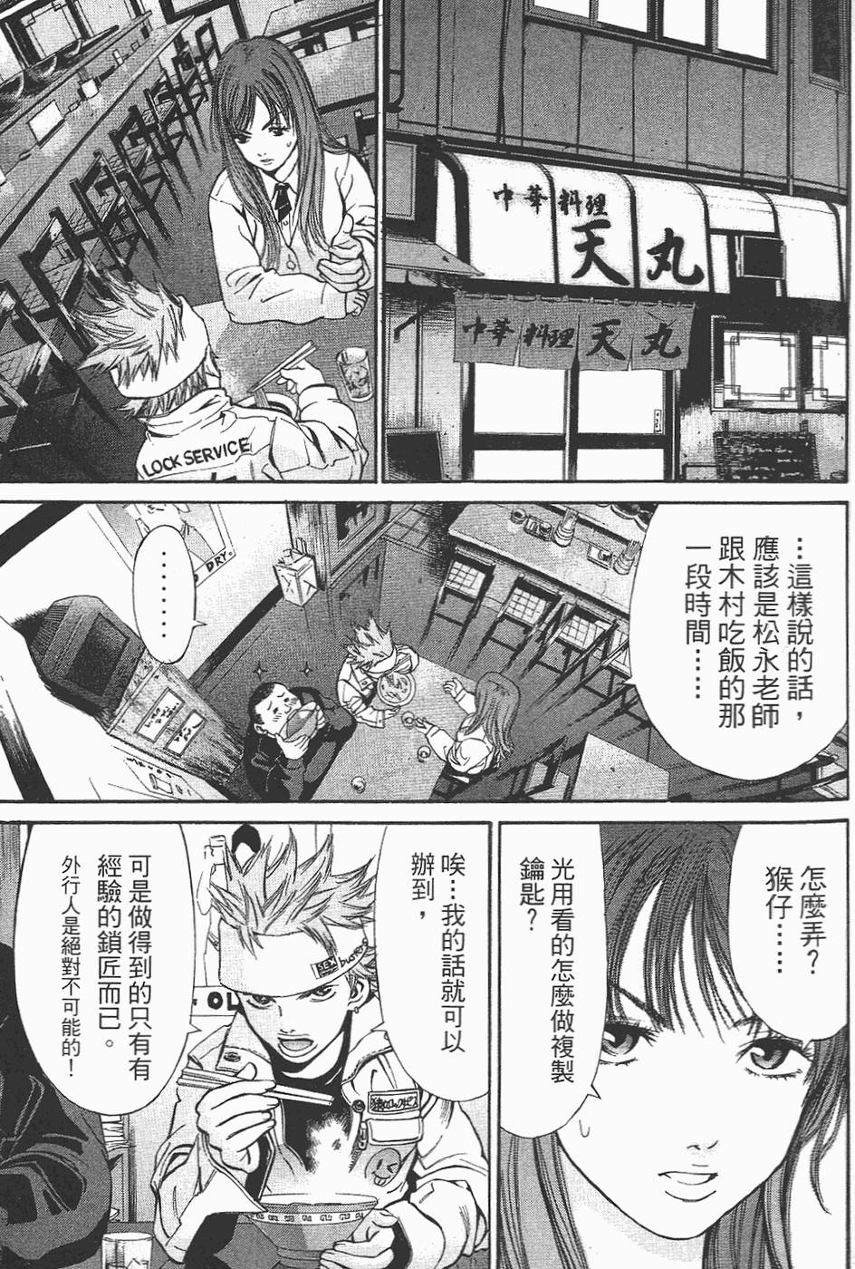 第160页
