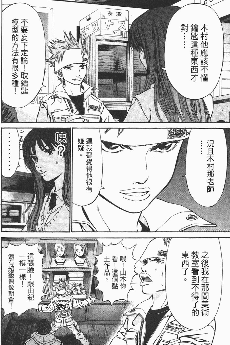 第161页
