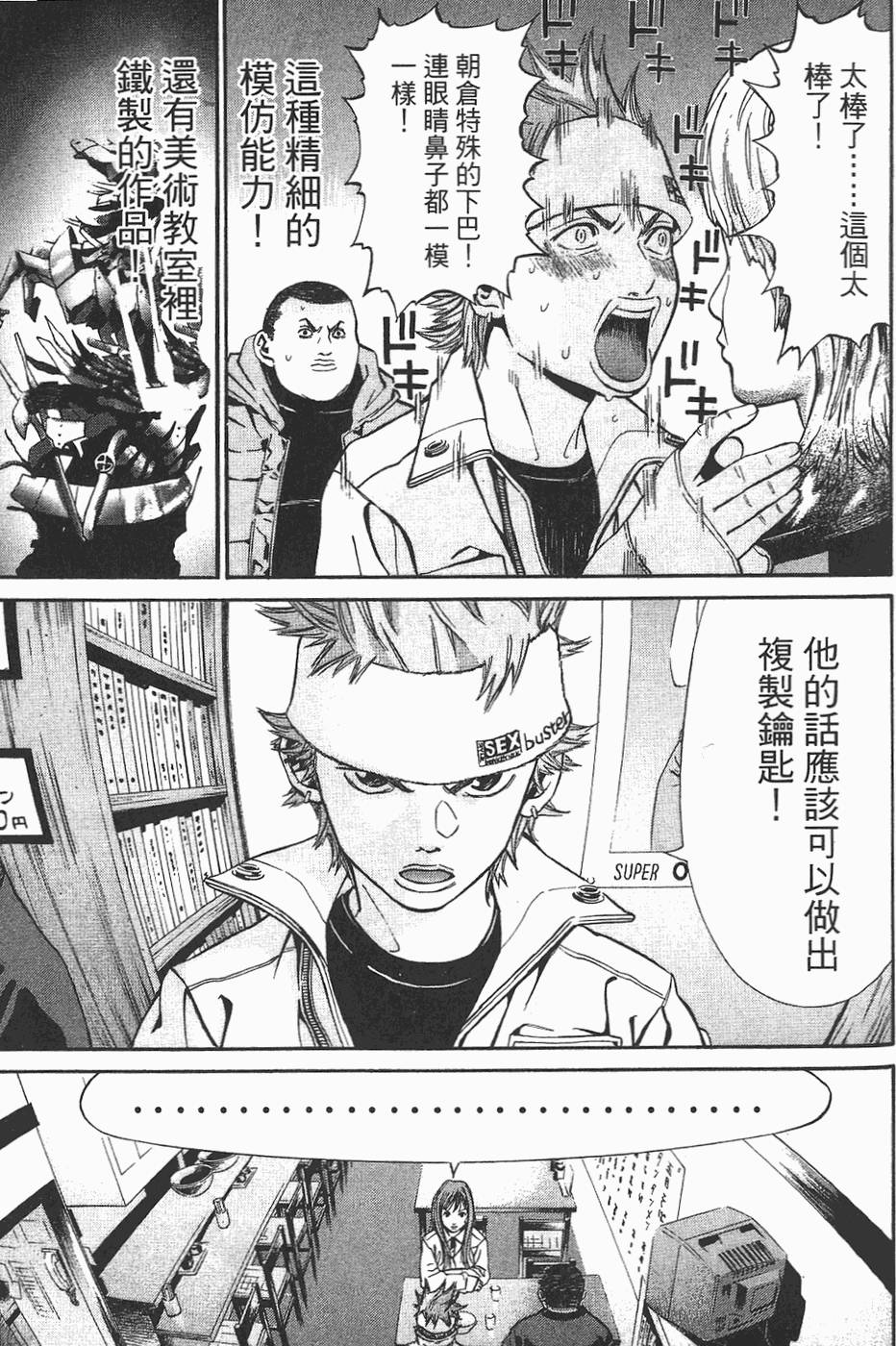 第162页