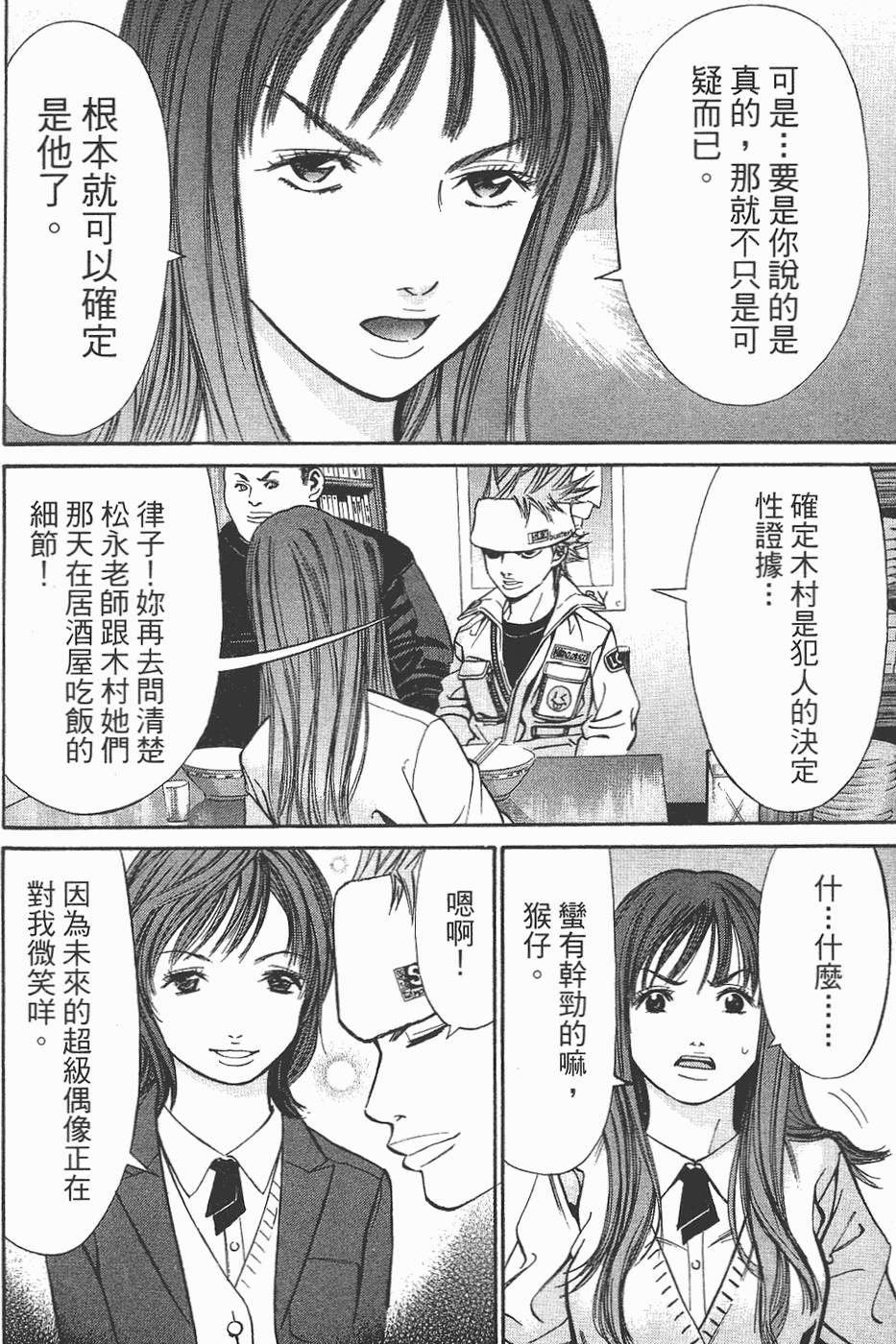 第163页