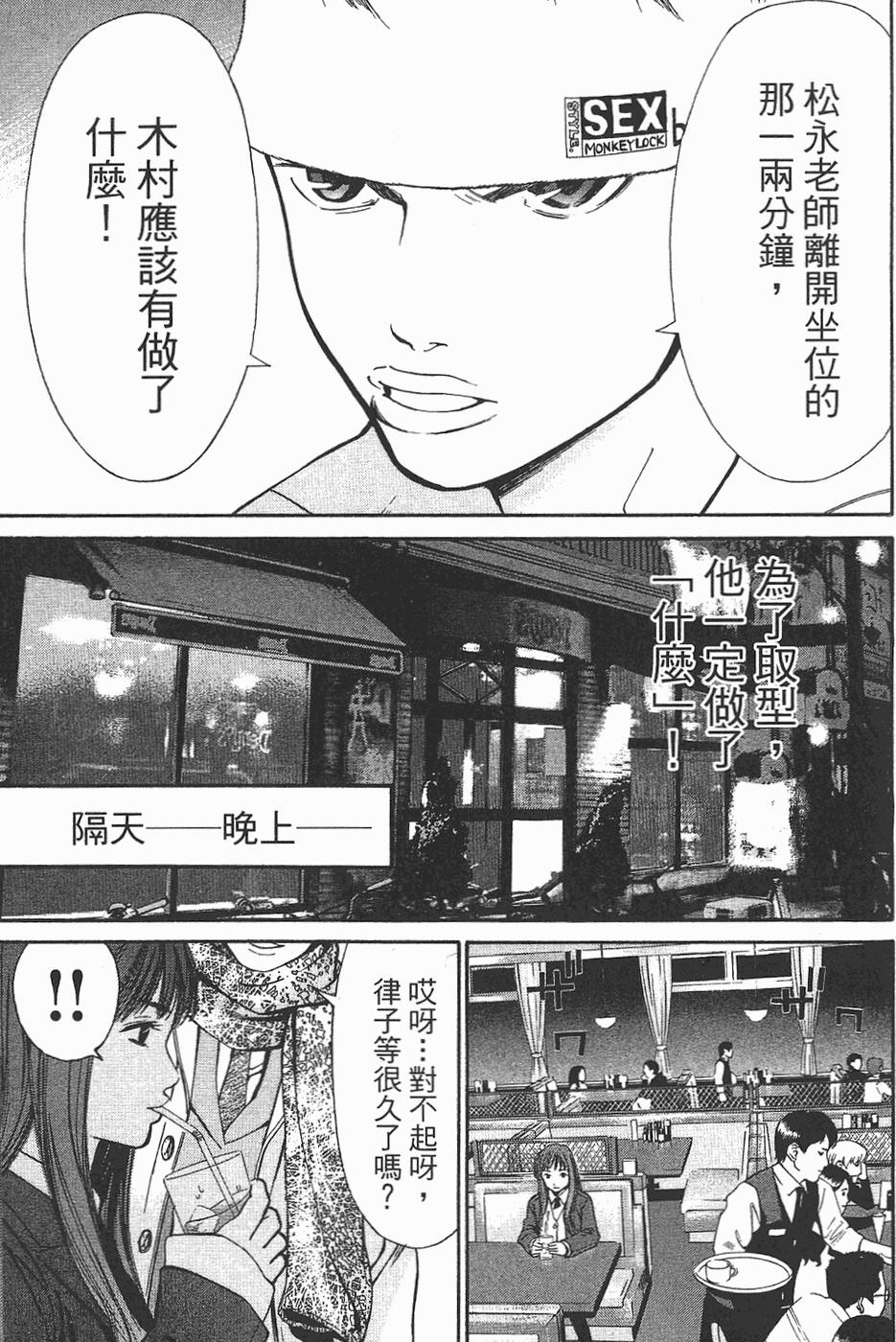第164页