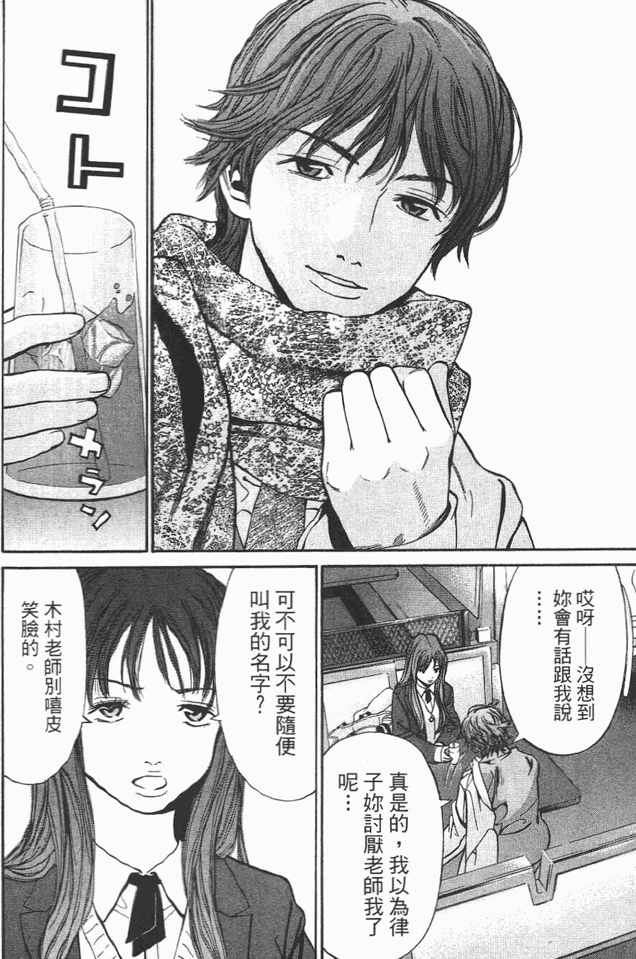 第165页