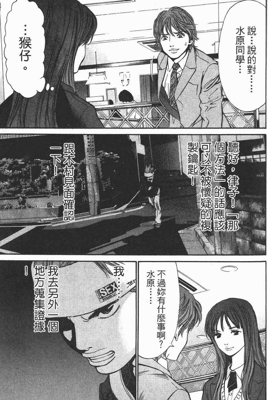 第166页