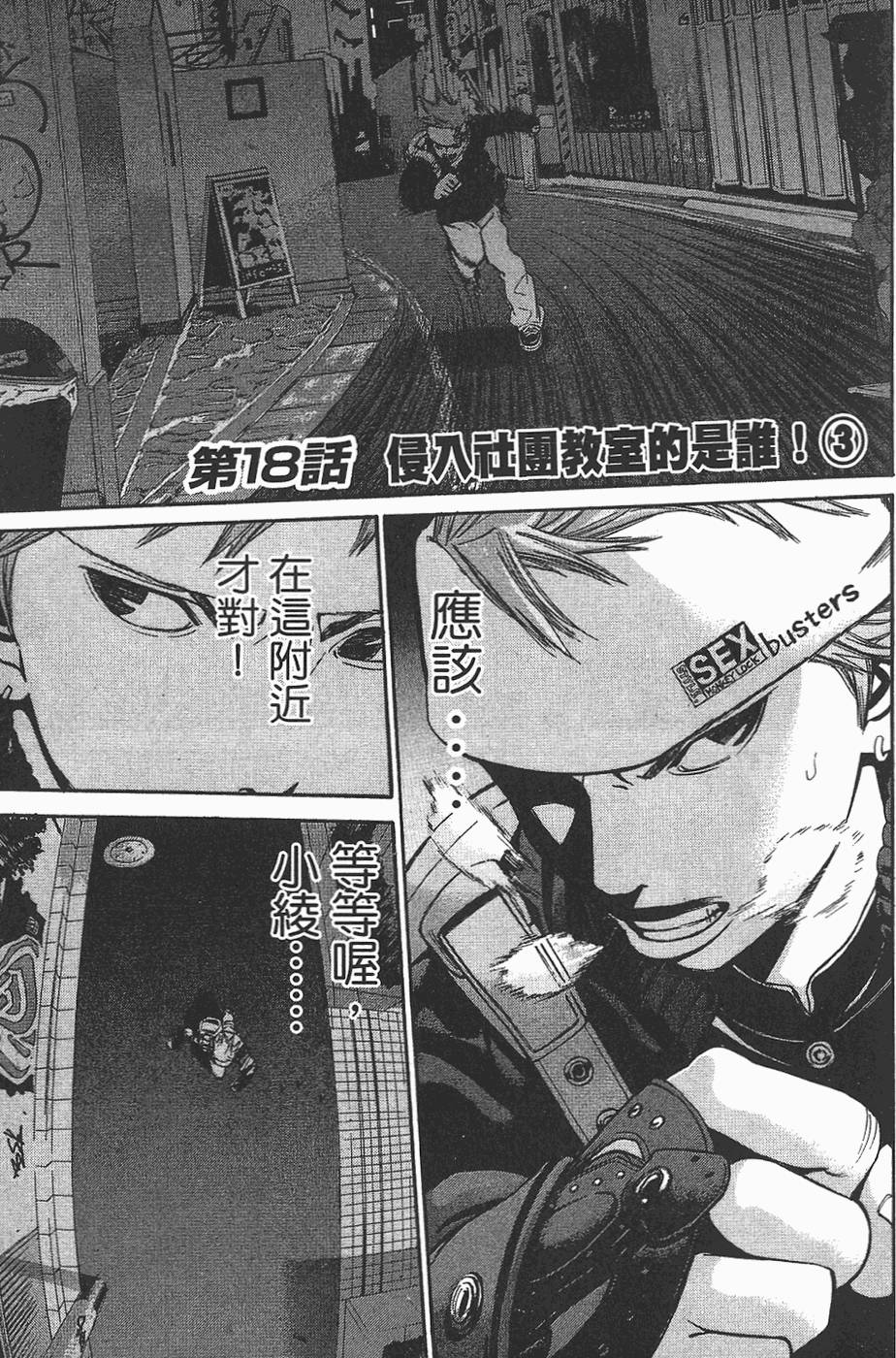 第168页