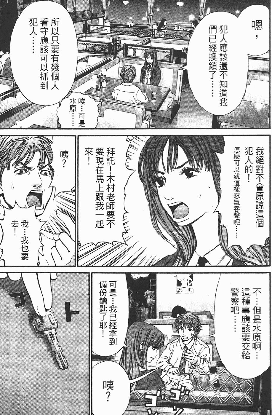 第170页