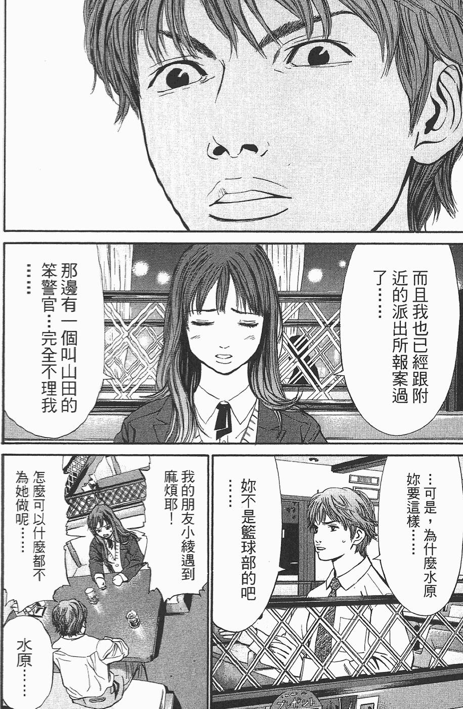 第171页