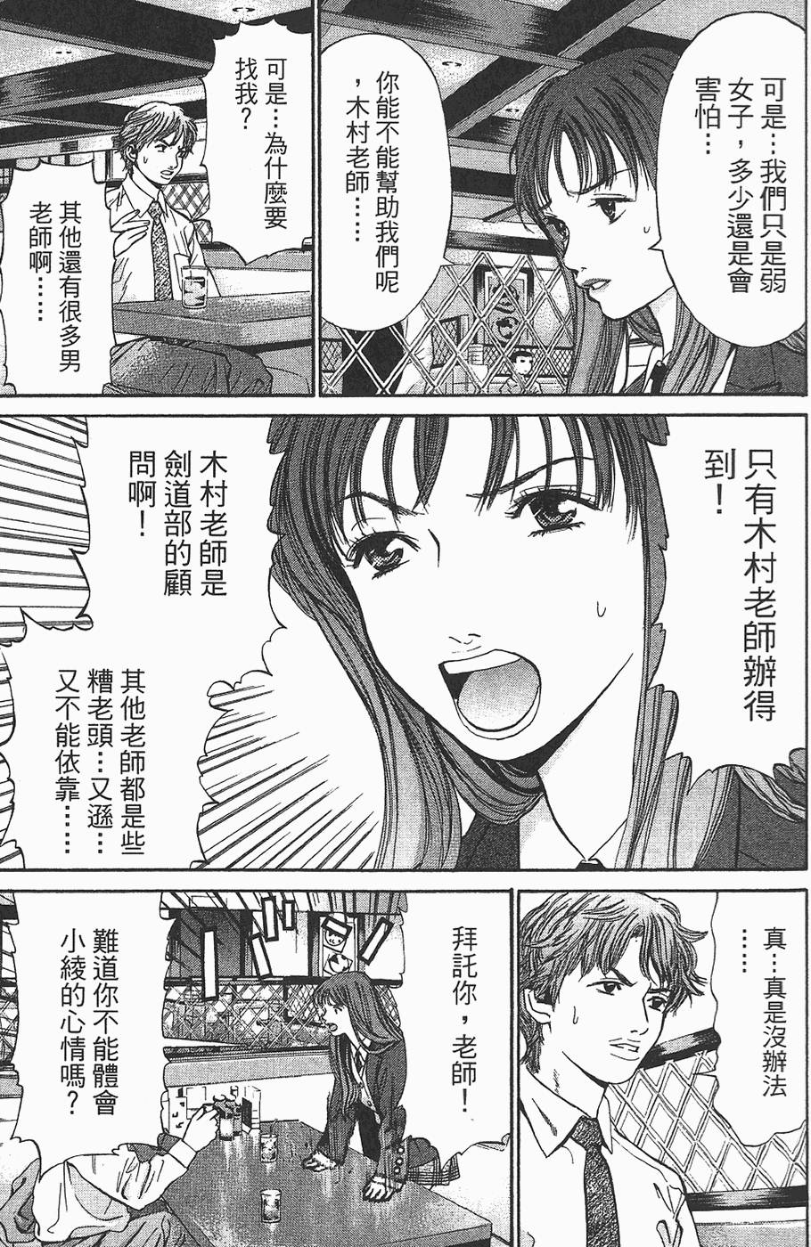 第172页
