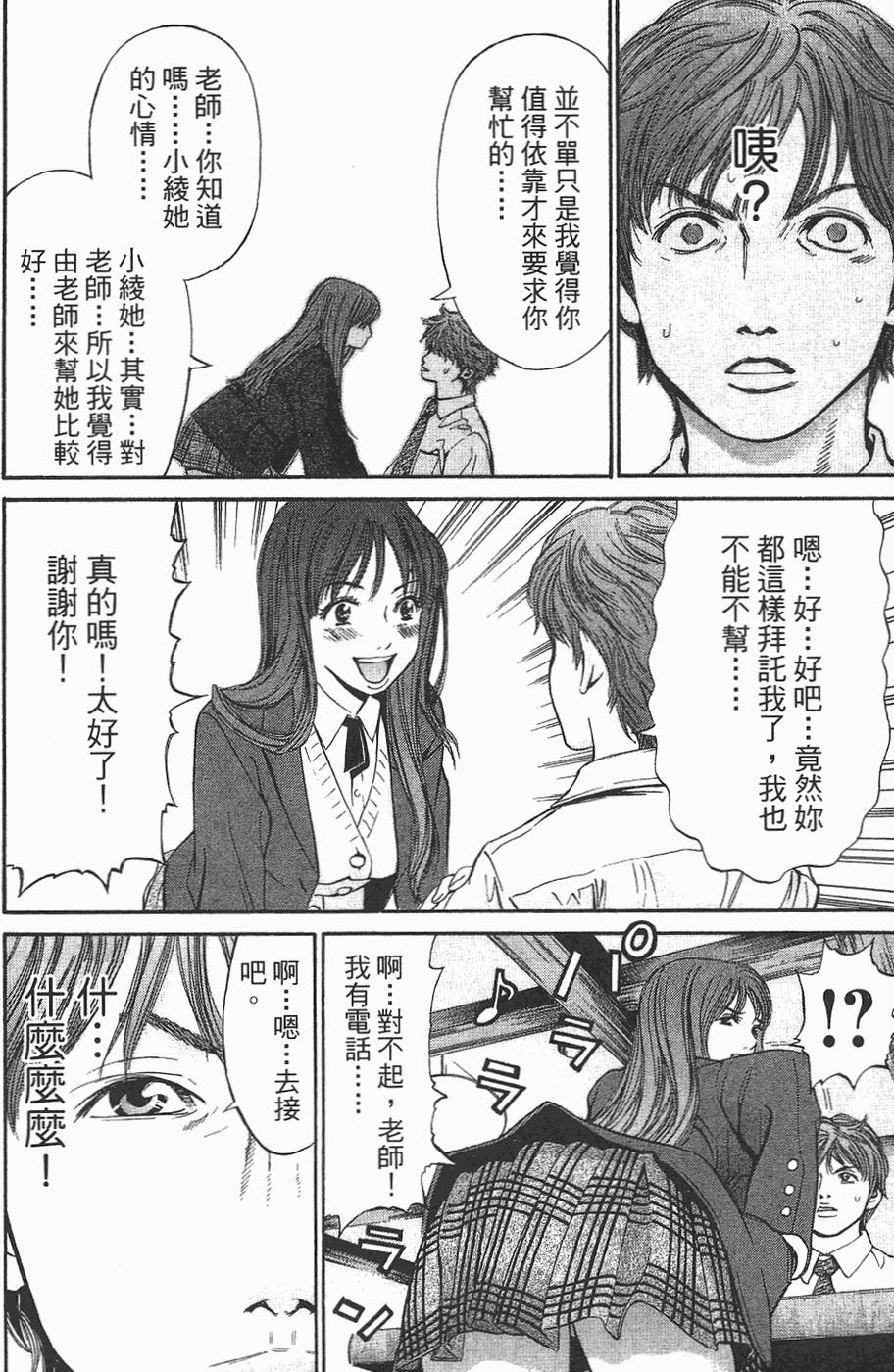 第173页