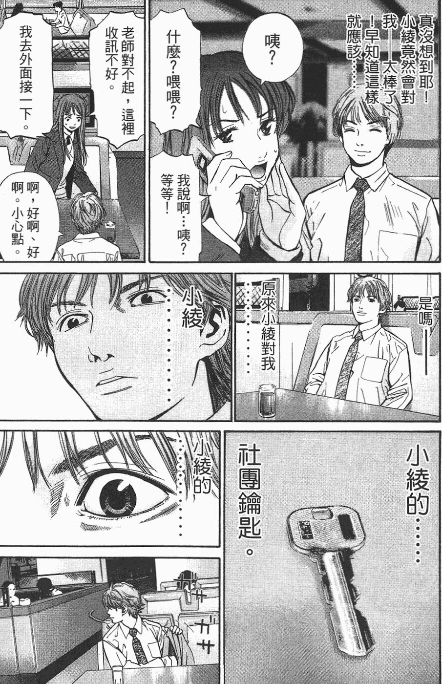 第174页