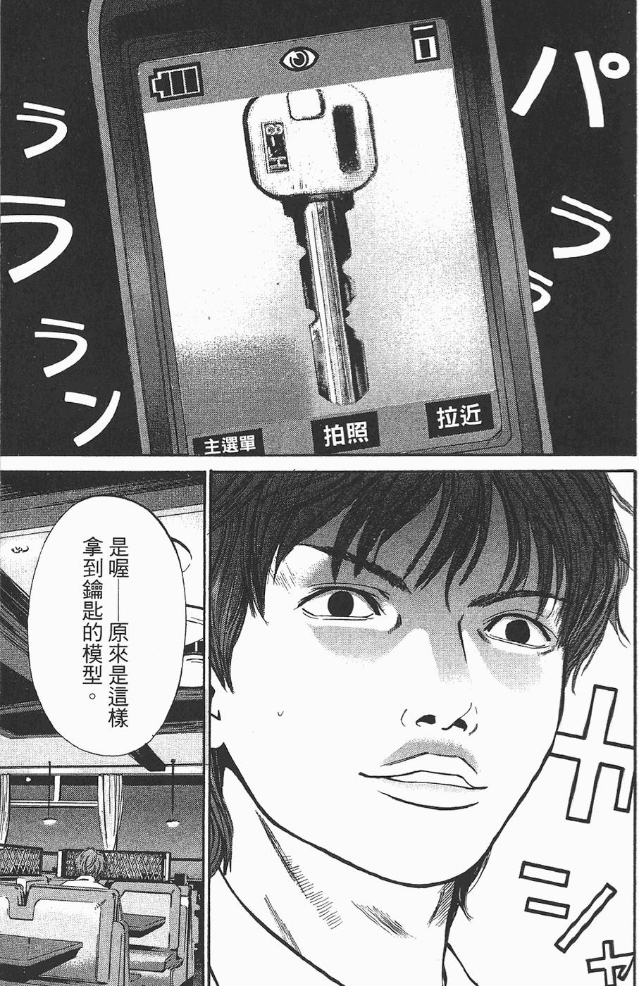 第176页